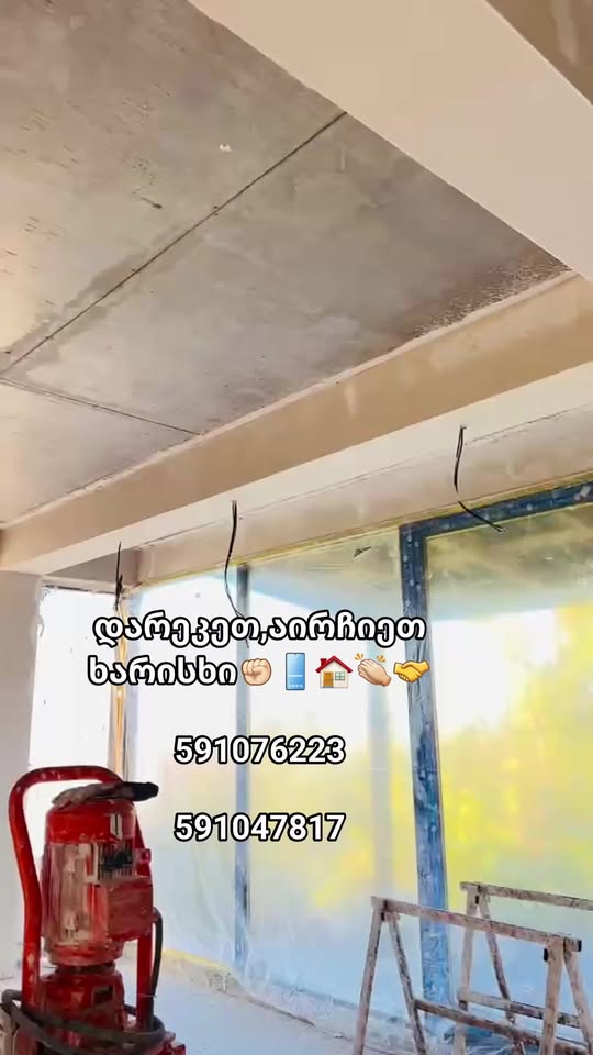 Штукатурка стены высокого качества