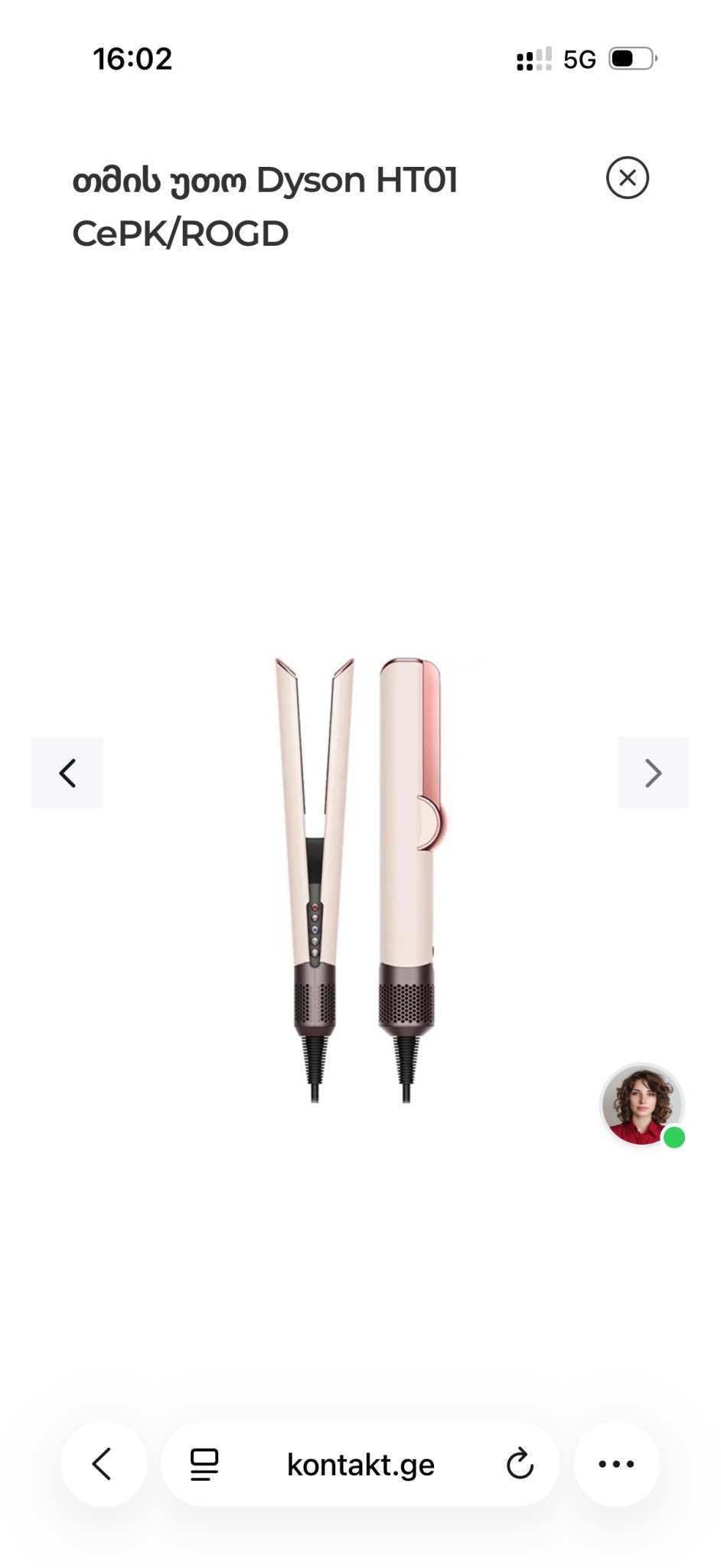 Dyson HT01 hair straightener