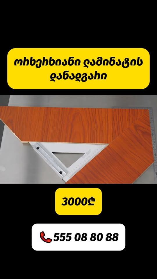 🪚 для работы с деревом? Это оборудование для тебя