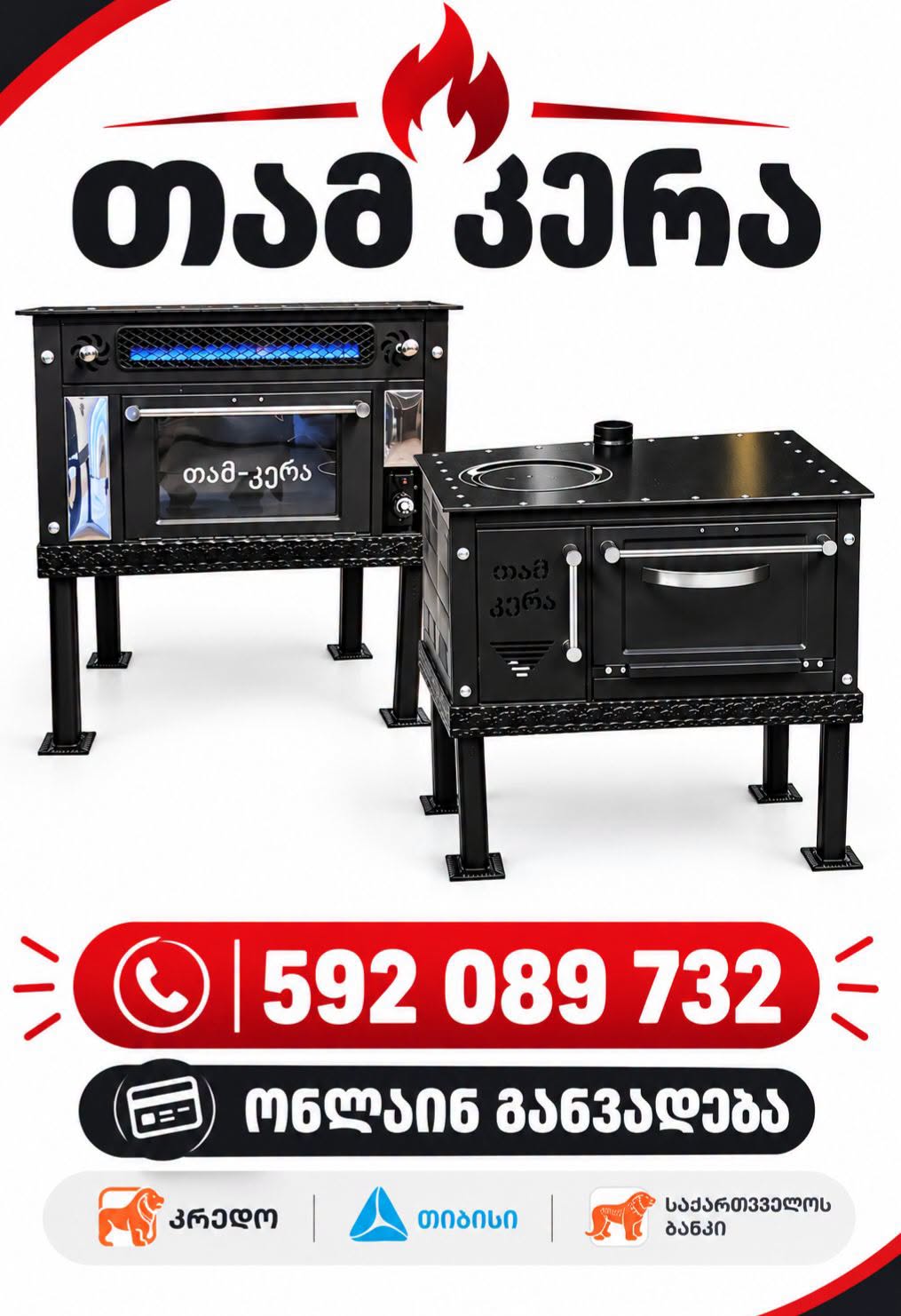 🔥🔥 Soyuq gəlir? Qışa hazırlaş üçün tələs