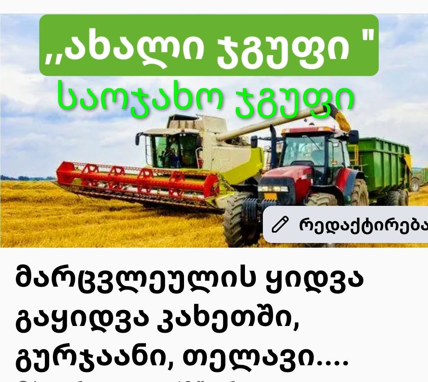 ,,ா ടഠൗജ И 精蜜山 i റനാ