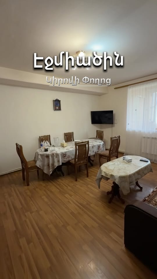 იყიდება ბინა, ვაღარშაპატი — $100,000