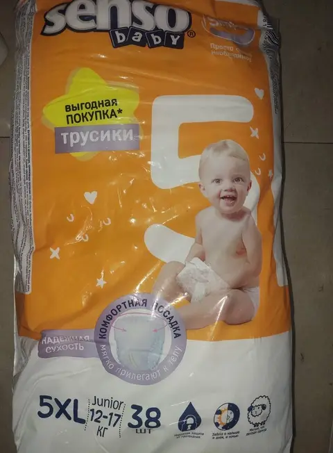 Senso Baby տակդիր 5XL, 38 հատ