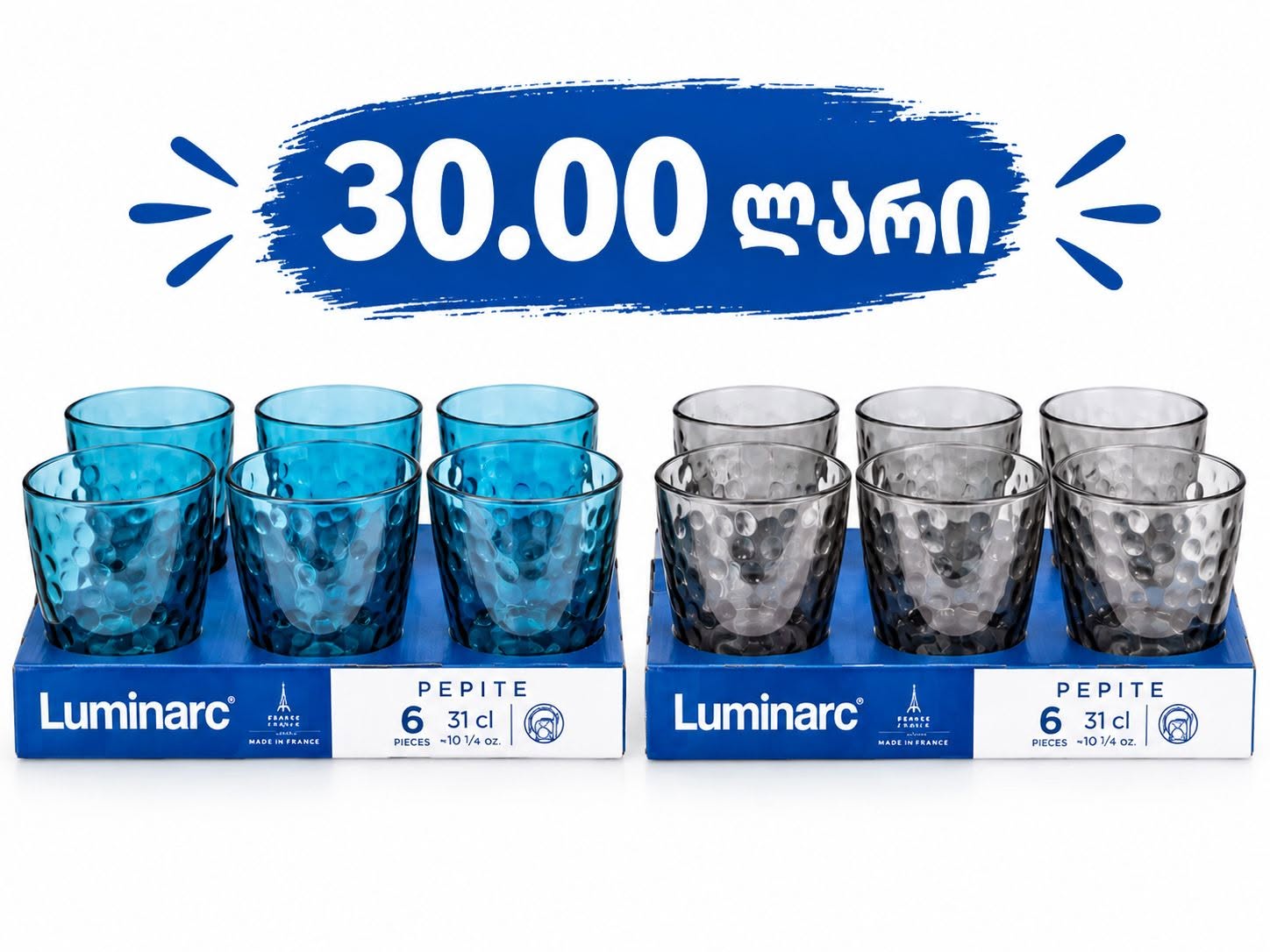 🇫🇷 Fransız kalitesi ve rafine tasarım! — 30₾
