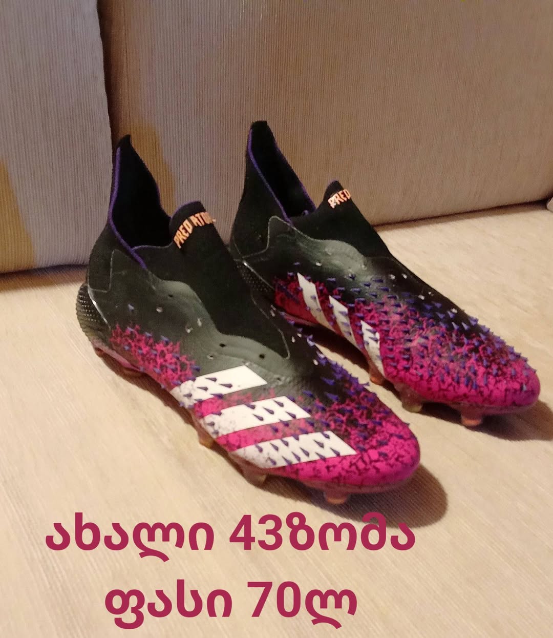 Adidas Predator ֆուտբոլի խաղակոշիկներ, 43 չափ