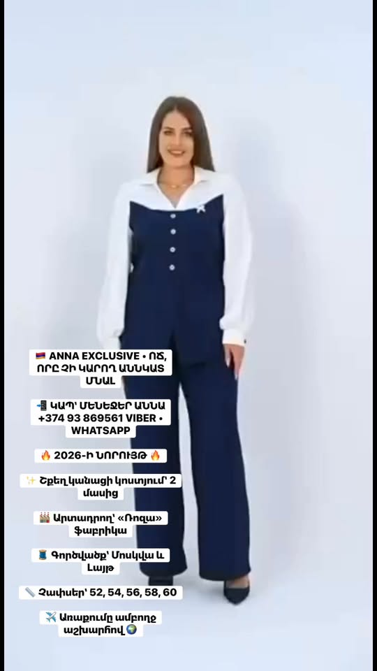 ANNA EXCLUSIVE navy women's outfit, sizes 52-60