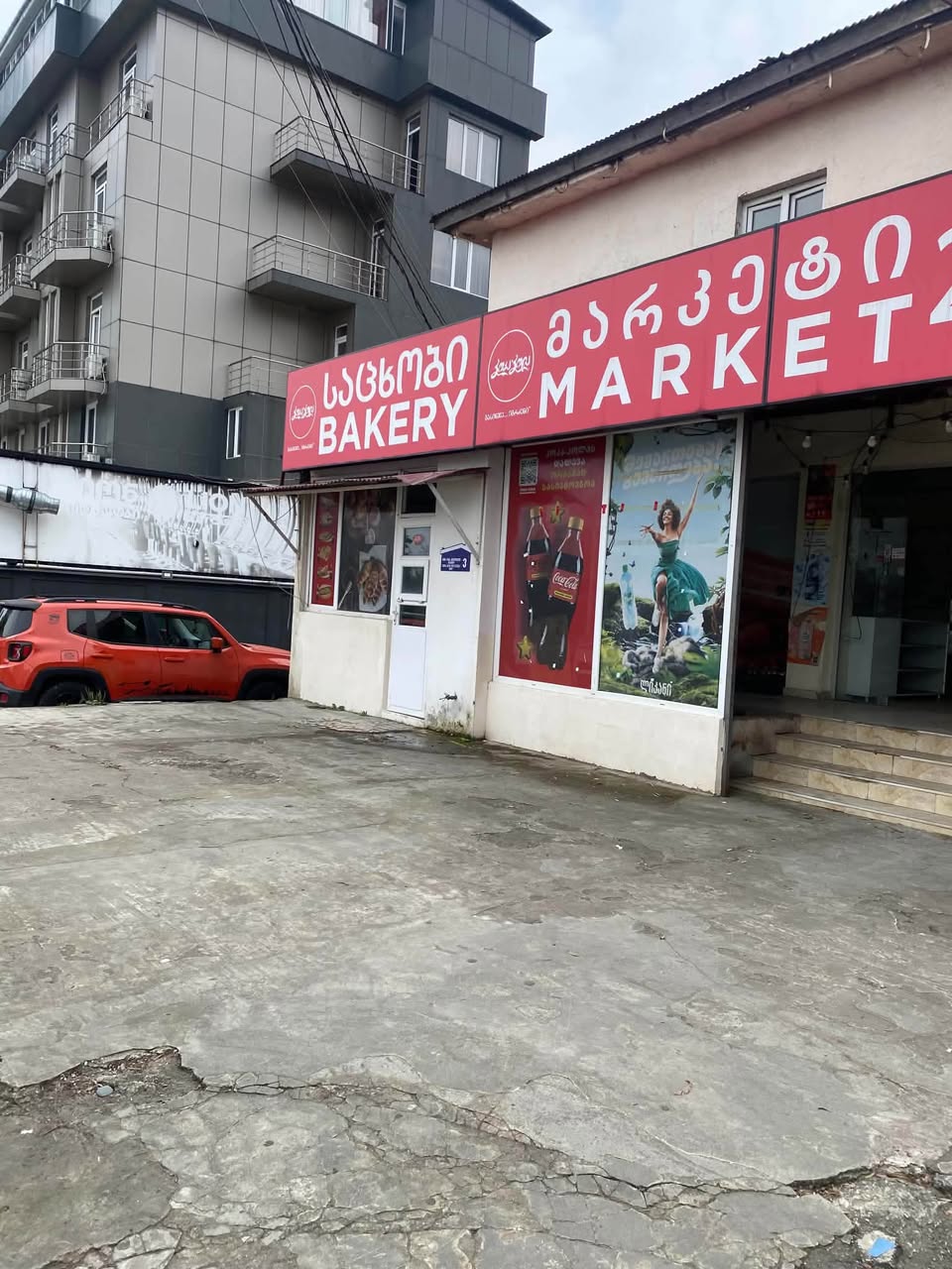 Commercial space, Batumi — $110,000
