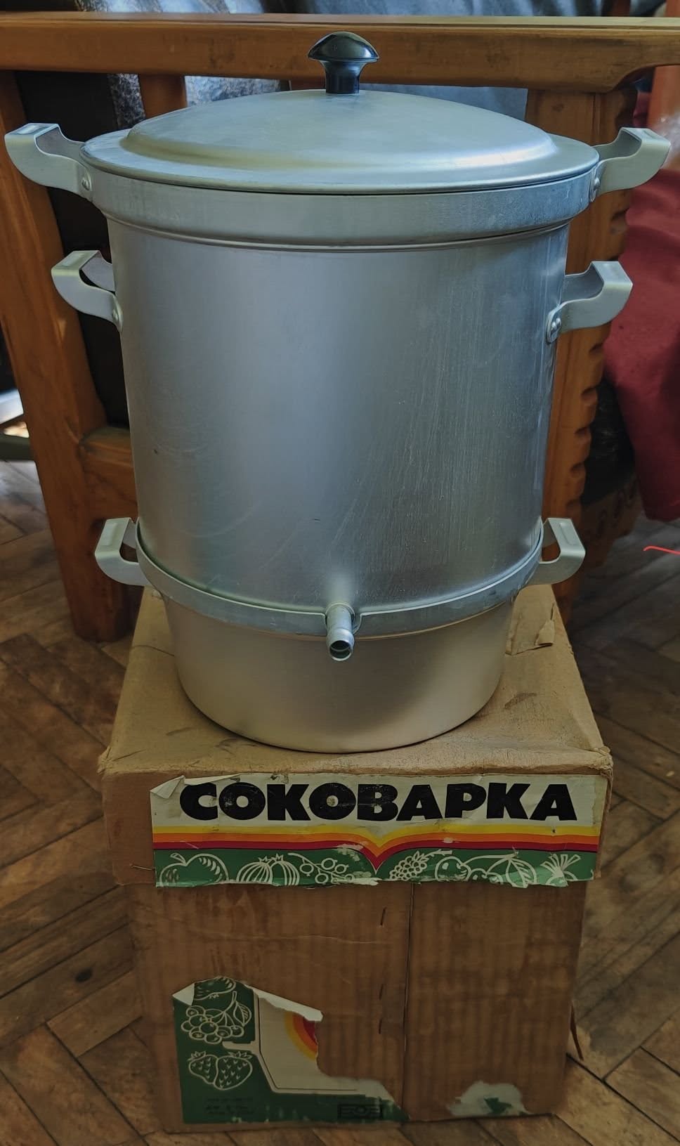 New unused juice steamer in box