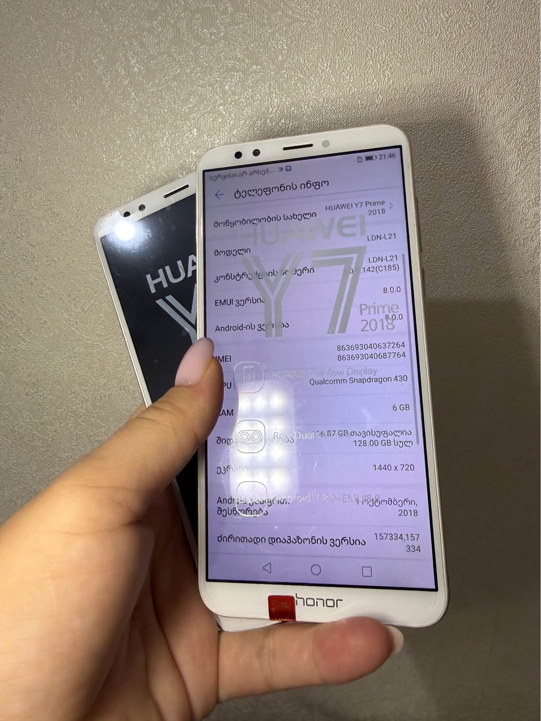 ✅მეხსიერება 6RAM /128GB ✅4g მხარდაჭერა ✅2
