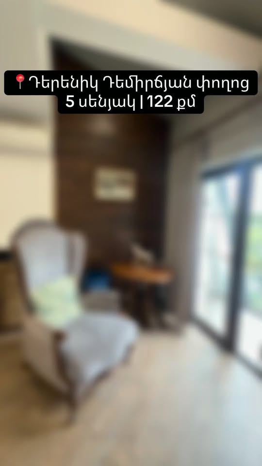 For sale 📍Derenik Demichyan street, Center — 430,000$