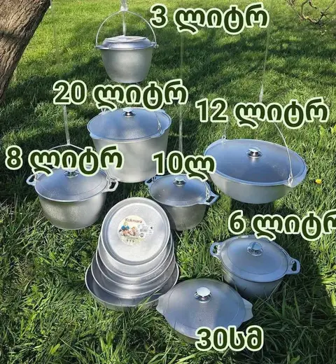 Aluminium cooking pots and pans, 3-20 litres