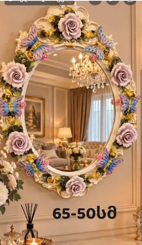 The most beautiful mirror, 6 teacups