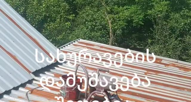 Краска для крыш с помощью специального аппарата
