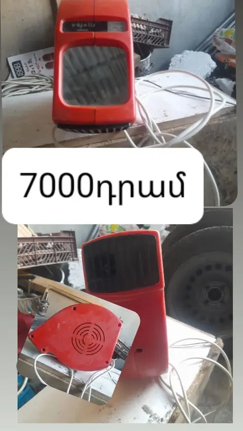 Красный электрический обогреватель