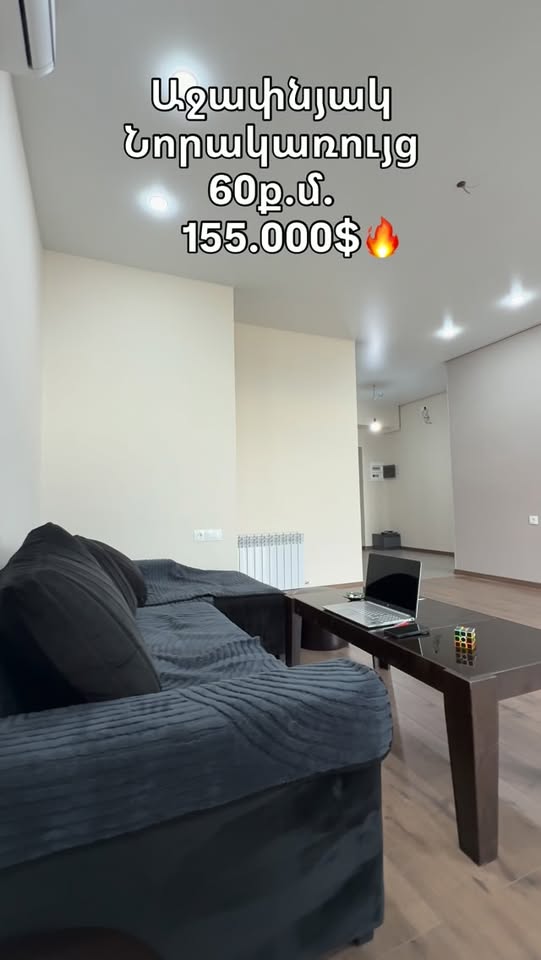 Satılık daire, Erivan - $155,000