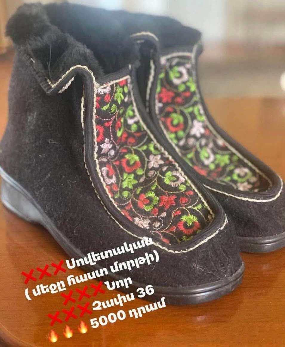 Սովետական կոշիկներ, չափս 36