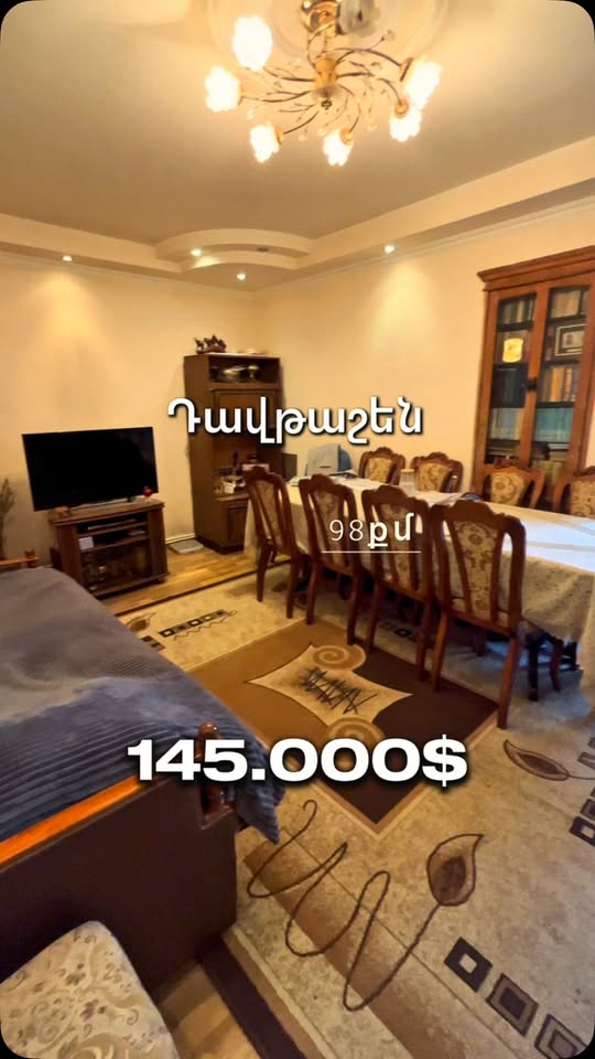 Satılır 4 otaqlı mənzil, İrəvan - $145,000