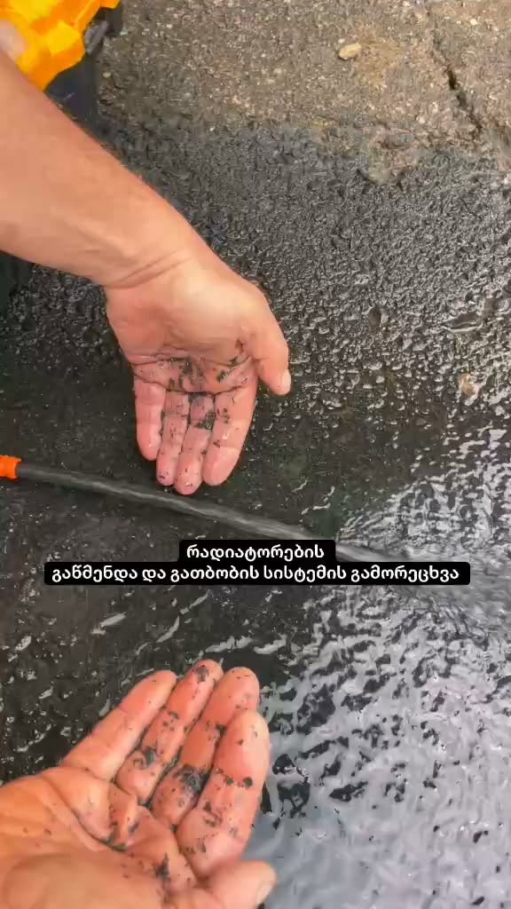 Cleaning and washing radiators