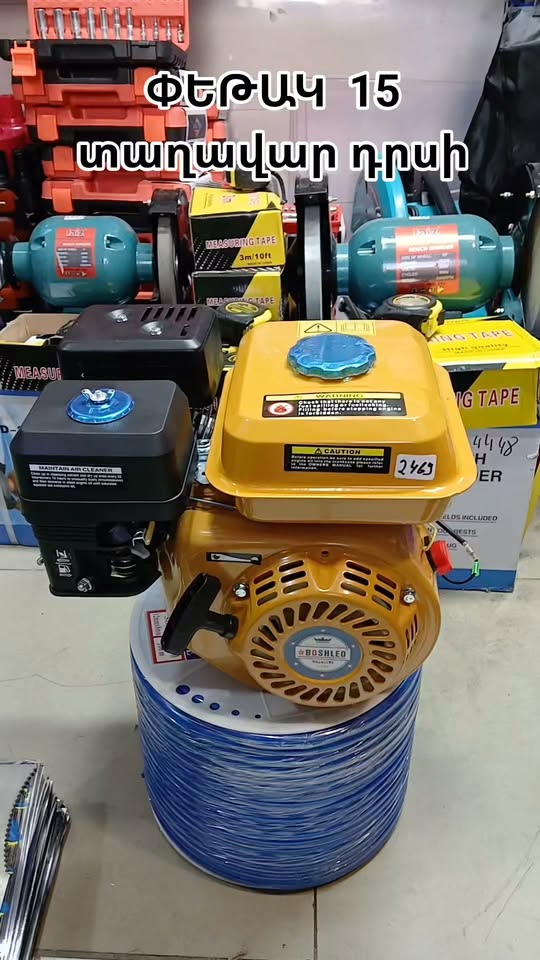 Far 7.5 horsepower gasoline engine — 40,000֏