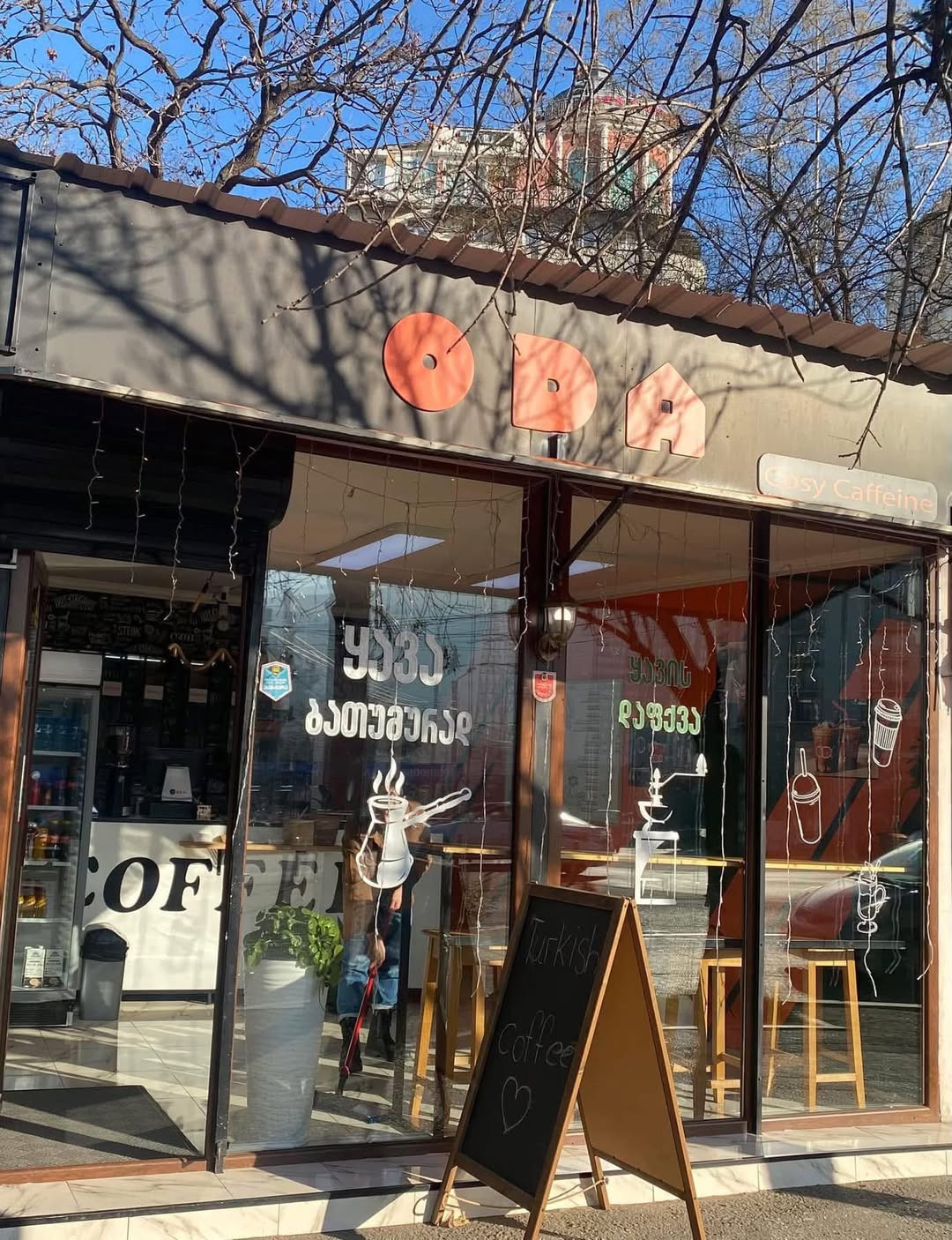 İşte ! **☕ Kahve dükkanı "OdaCoffeshop"