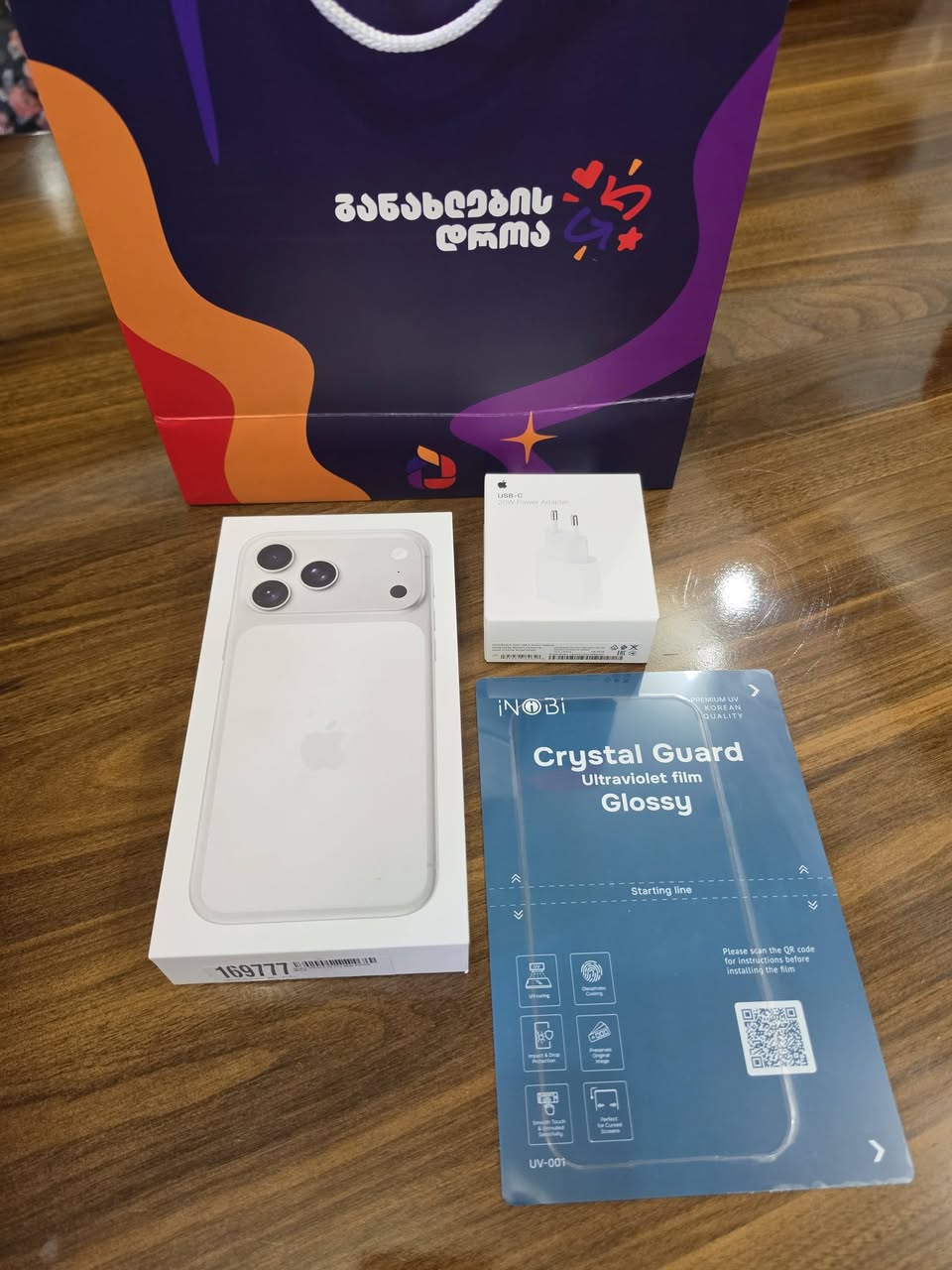 iPhone 17 Pro Max 256 is sold for 3,800₾