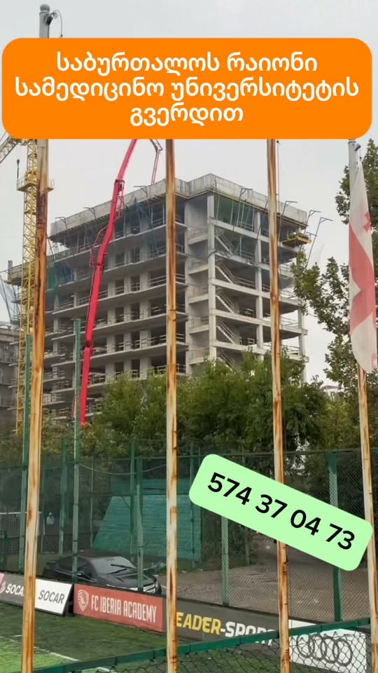 Apartment for sale, Tbilisi