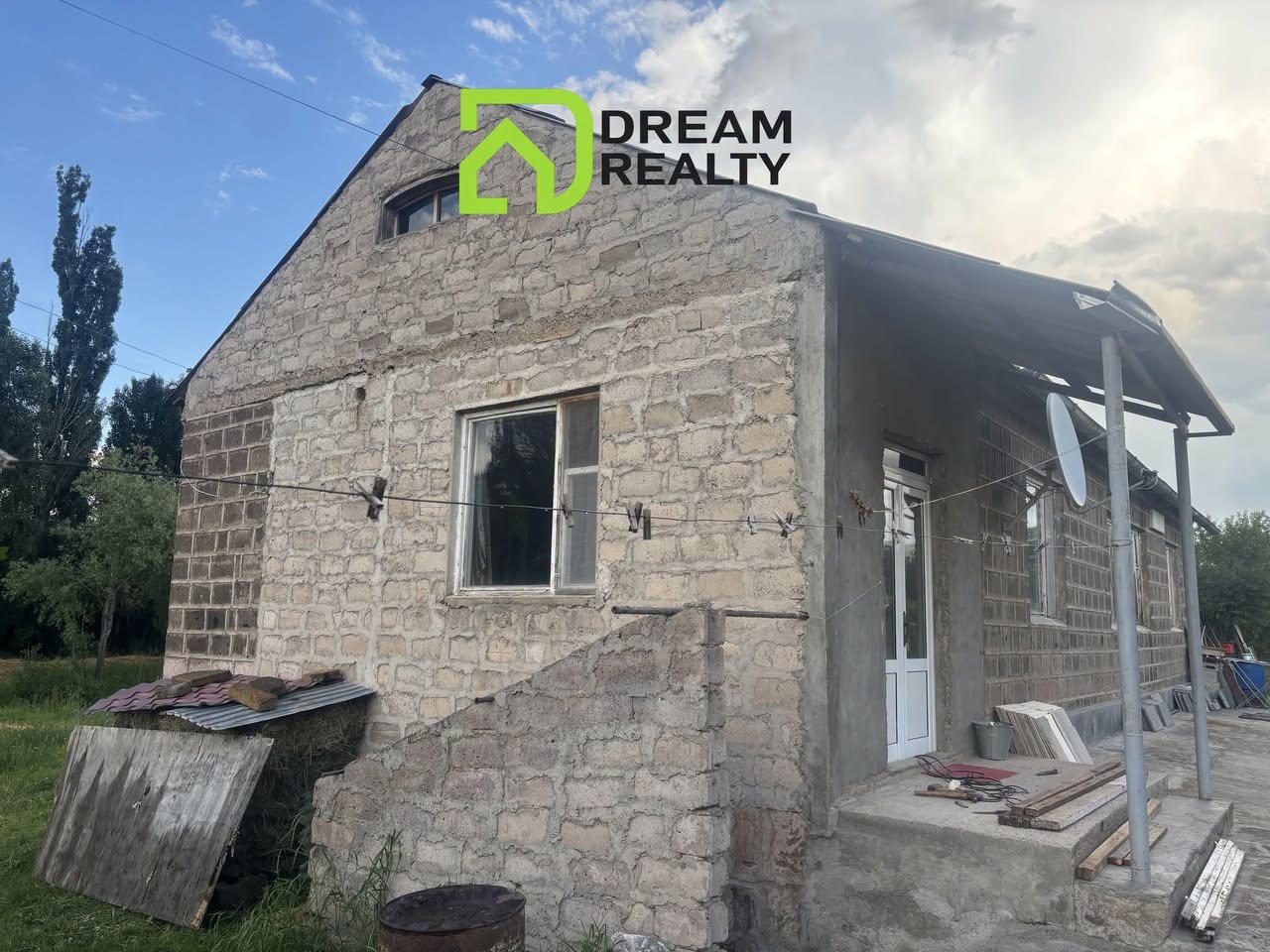 სახლი, აბოვიანი — $84,000