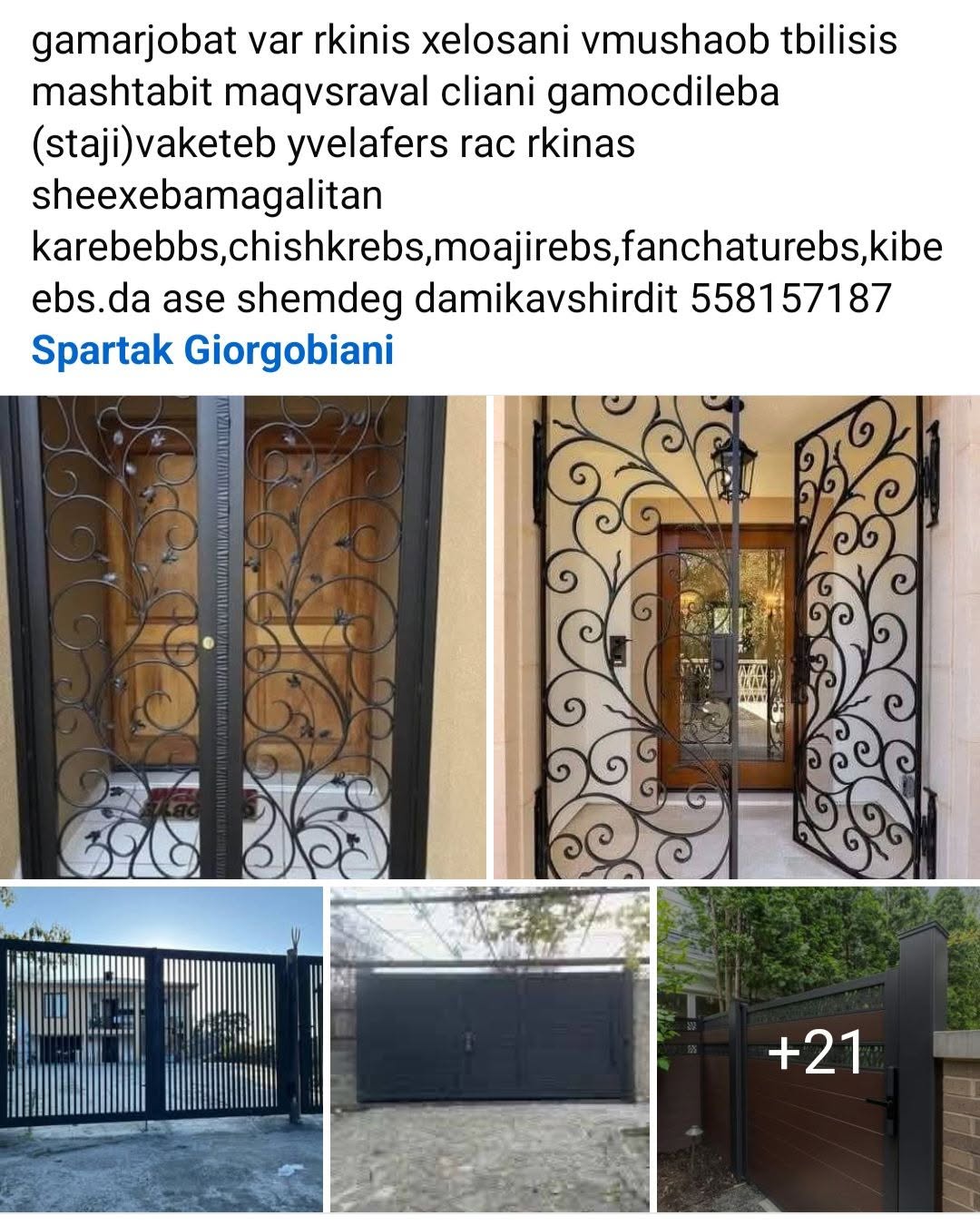 автомобиль