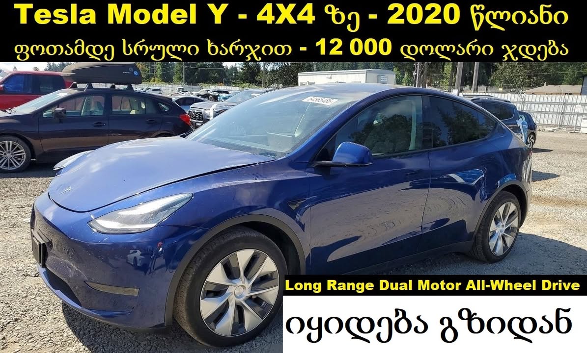 Tesla Model Y 2020