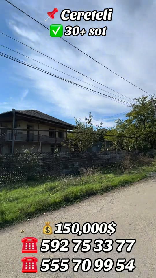 Cereteli house with 30+ sot plot