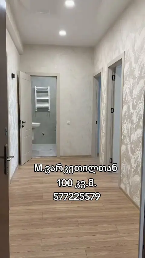 4 otaqlı mənzil satılır, Marneuli — $149,000