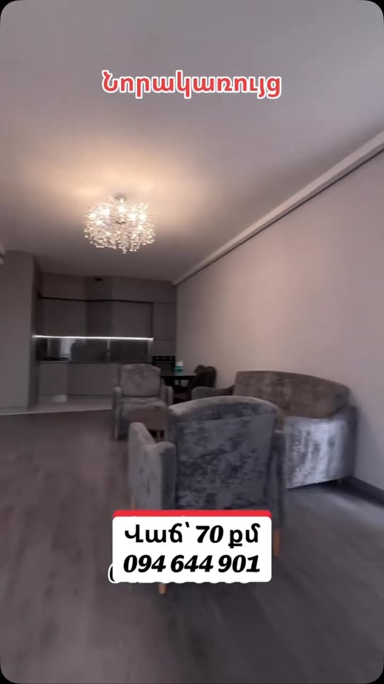 📍Şengavit 🔹Yeni inşa edilmiş 🔹167.000$ 🔹Emlak, teknik donanımla