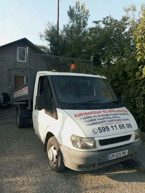 I work on delivering construction materials anywhere