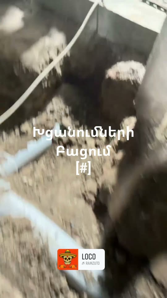 Открытие пробок в Ереване