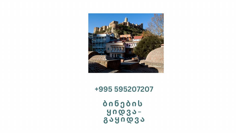 Sahle, Tbilisi — $150,000