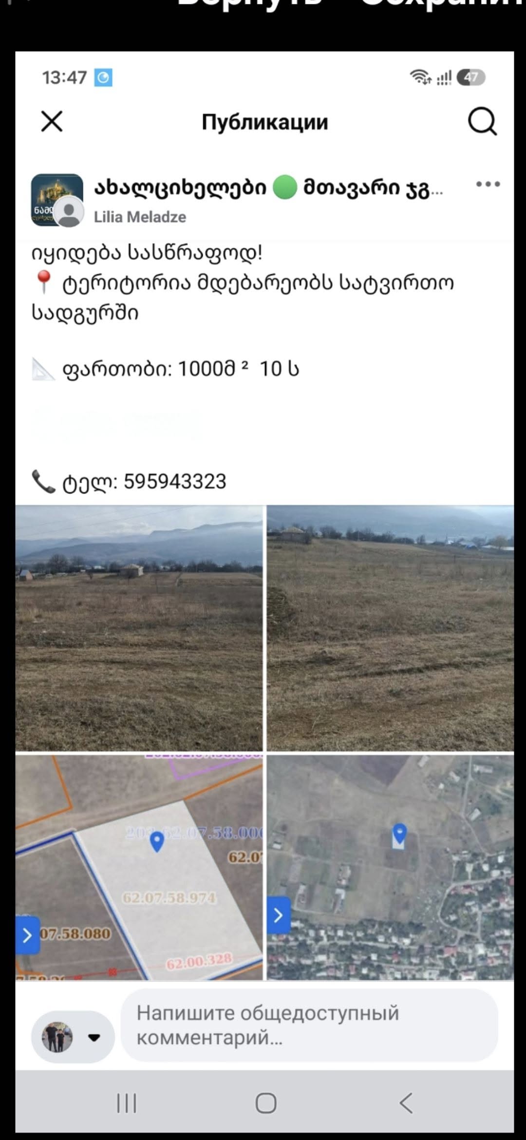 1000 m² arsa satılık