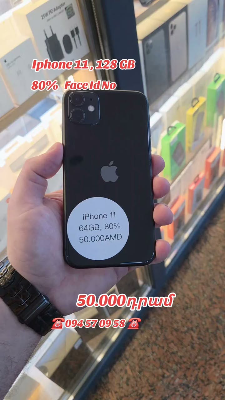 ☎️ ☎️ — 50,000֏