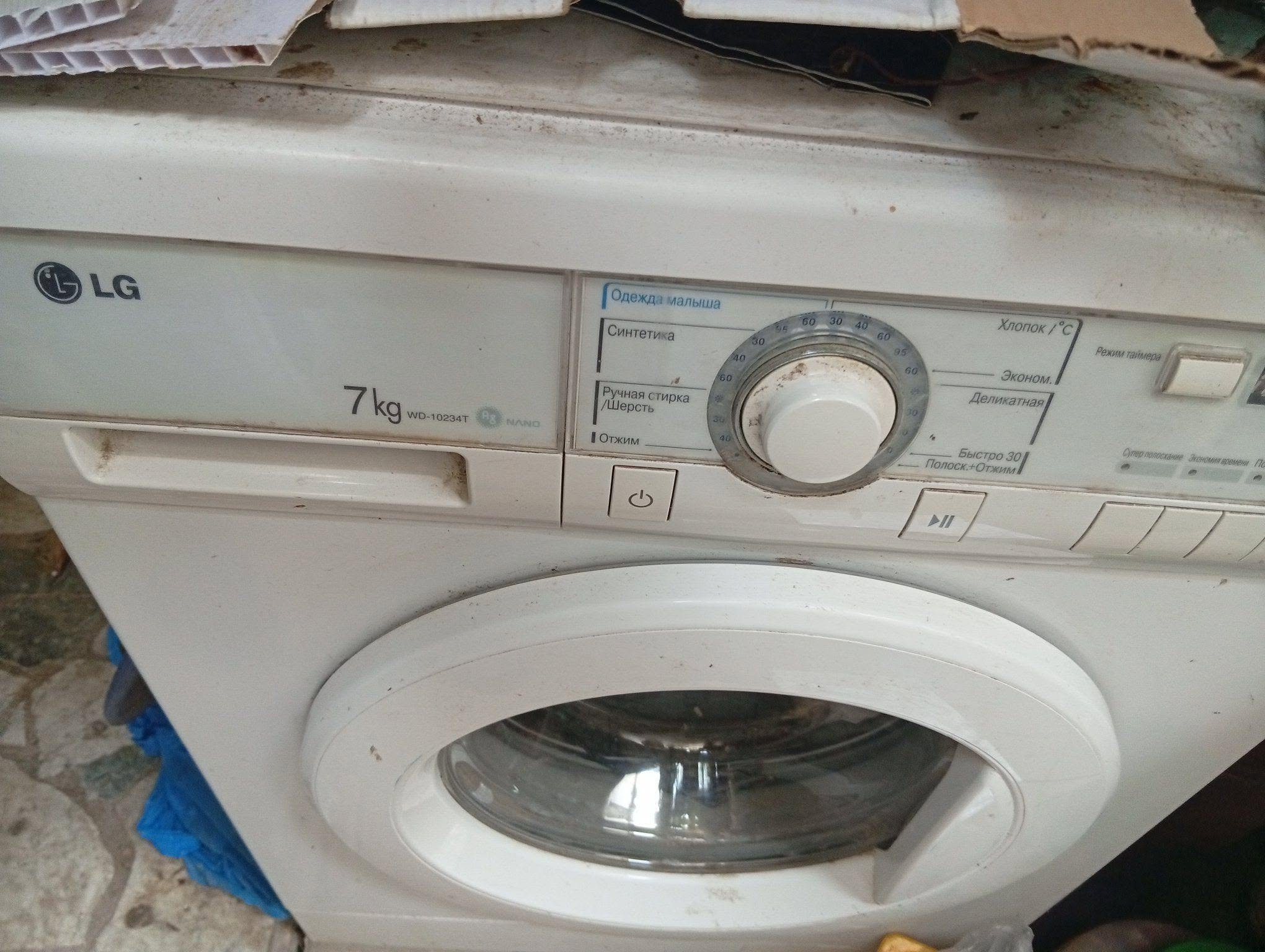 LG 7 kg paltaryuyan makine, WD-10234T