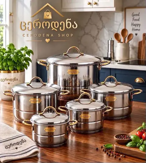Schönberg სტაინლეს სტილის ქვაბის კომპლექტი, ოქროს ჩამჭერები