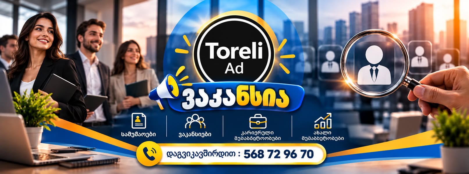 🔖Vakansiya 📍Lokasiya - Vaqe : Qipşidzis — 1,200₾
