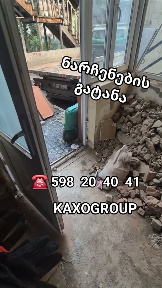 #Sökme #AtıkTaşıma #Usta #Tamir ☎️