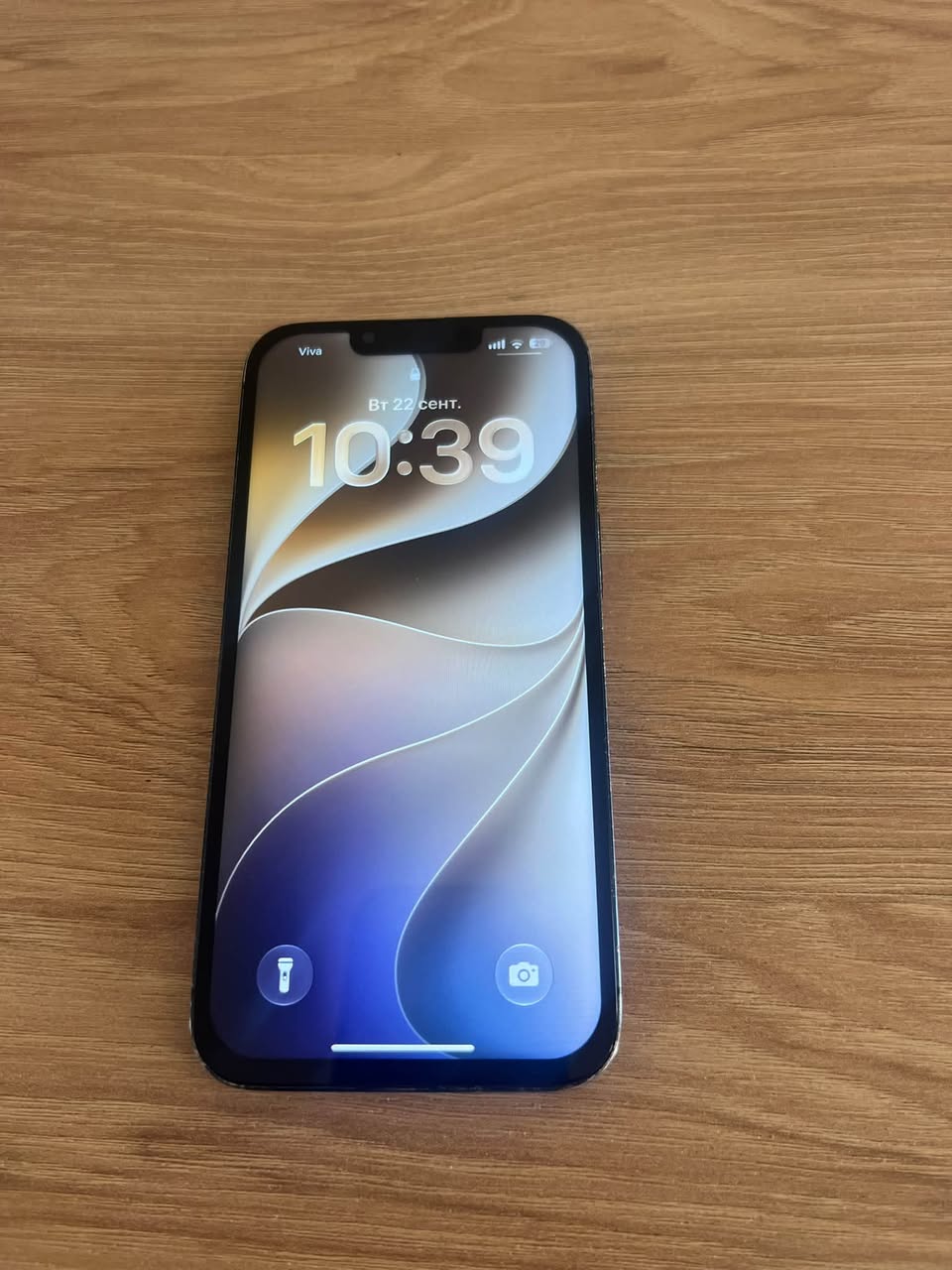 13 պռո 128 նորություն 100% է