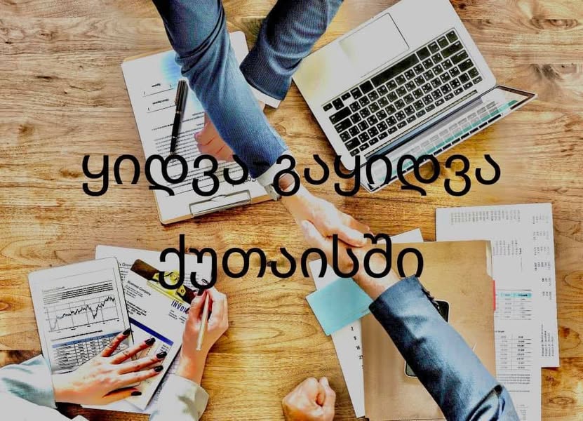 🏡 Kirayə verilir, icarəyə verilir mənzil Qərətəpədə — 45,000₾
