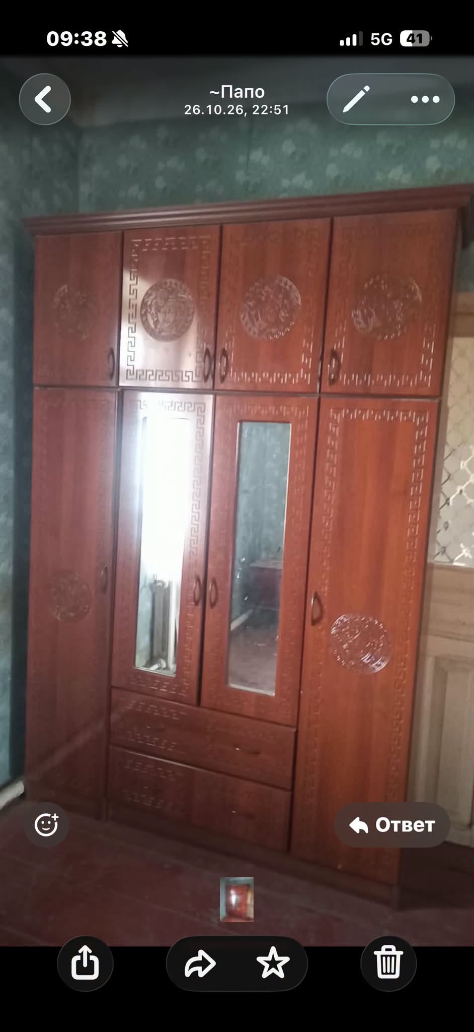 Wardrobe with mirrors for sale