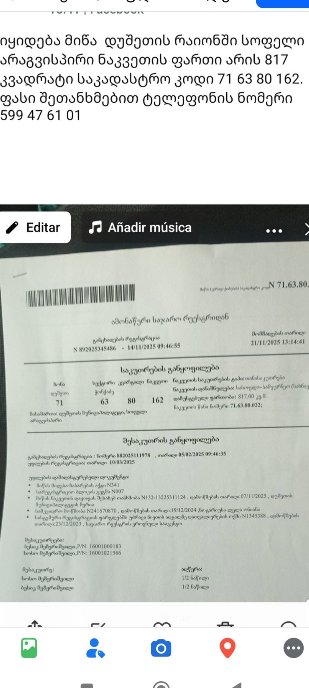 длбо ၄၅၀၁တဂလ ကပဂကဗဂ ပကတ၅ဏဂ 6ပ33၁တဂ၀ တွပက်တဂ 2025