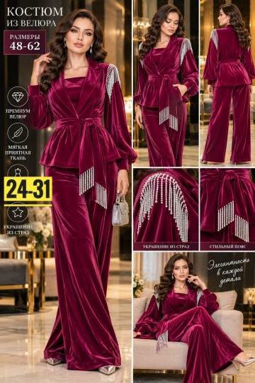 Holiday velvet costume
