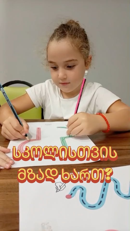 🎉 Открыты новые группы на субботу-воскресенье! 🎒