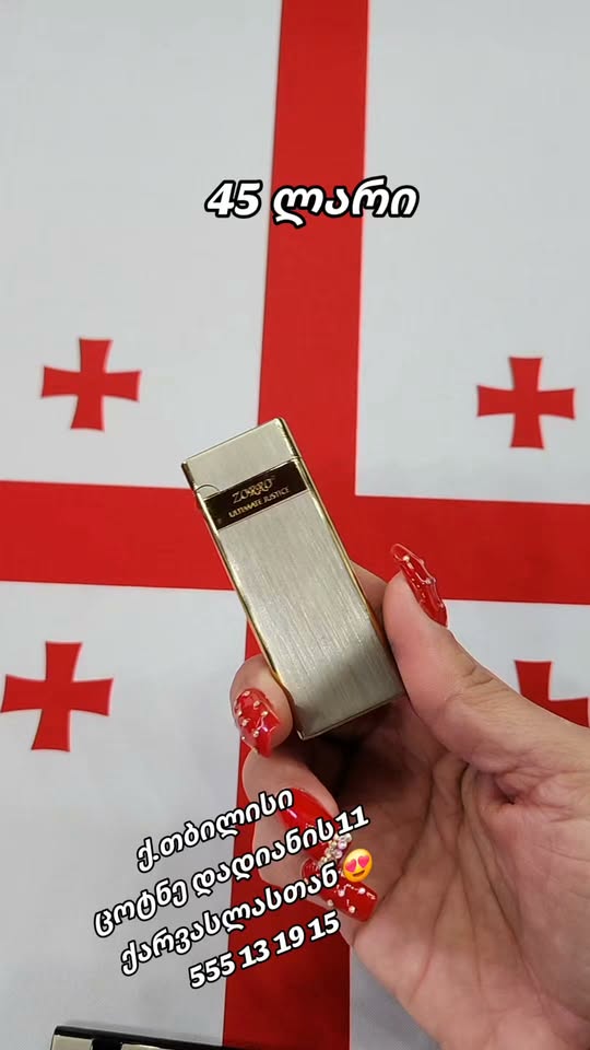 ZORRO სანთებელა, ოქროსფერი