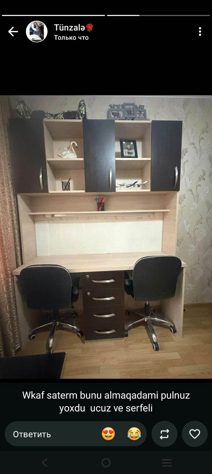საწერი მაგიდა საჭერით