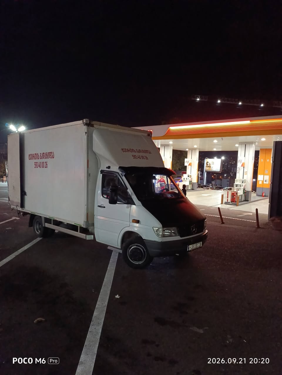 Mən yük maşınım ilə daxili daşınma işləri ilə məşğulam. Mən azam.